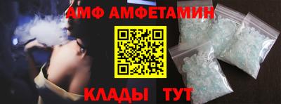 синтетический гашиш Волгодонск