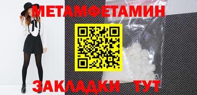 марки nbome Волжский