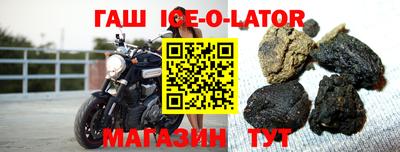 синтетический гашиш Волгодонск