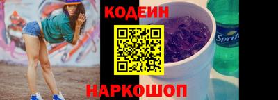 марки nbome Волжский
