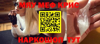 MDMA Волжск
