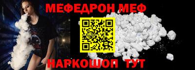 синтетический гашиш Волгодонск