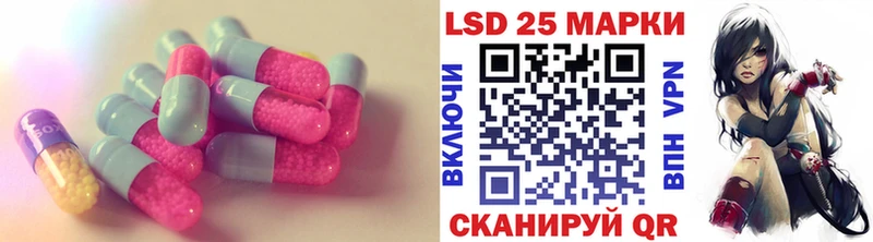 Лсд 25 экстази ecstasy  купить наркотики сайты  darknet телеграм  Переславль-Залесский 