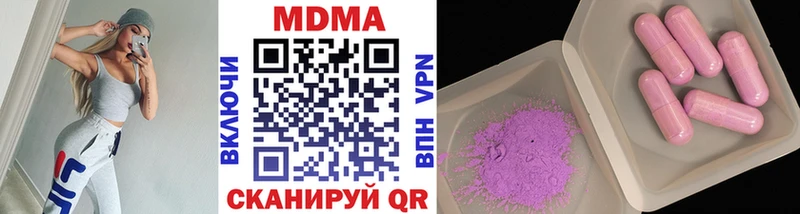 MDMA молли  купить   Переславль-Залесский 