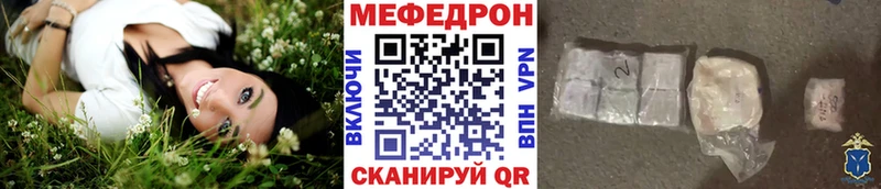 Мефедрон мяу мяу shop официальный сайт Переславль-Залесский