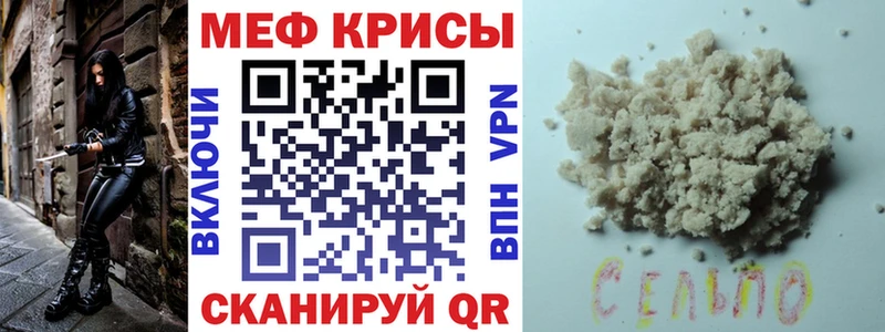 МЕФ мука Переславль-Залесский