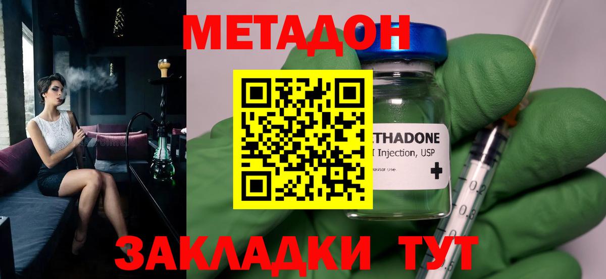Гашиш  Вход с VPN  Гашиш  Вейп ТГК  Канабис  Переславль-Залесский  Мефедрон   A-PVP СОЛЬ кристаллы  Как найти закладки?  МДМА  Экстази 