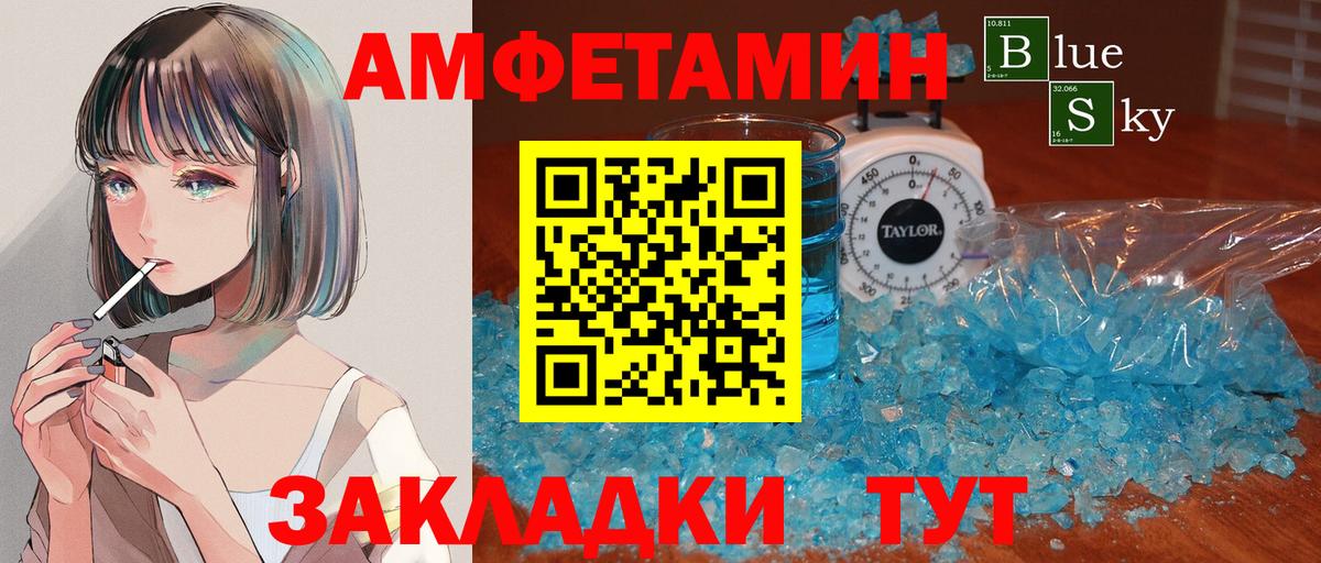 Бошки Шишки Переславль-Залесский