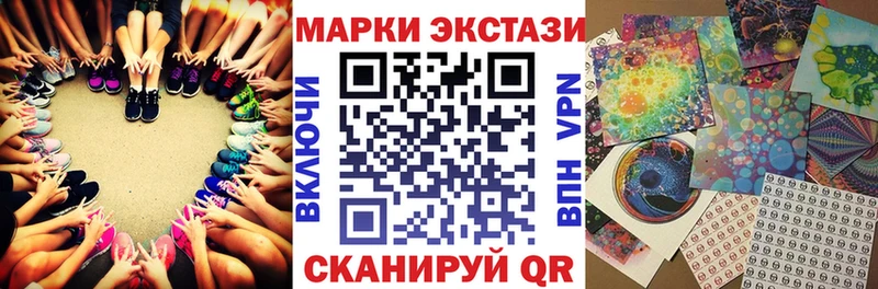Марки 25I-NBOMe 1500мкг  Переславль-Залесский 