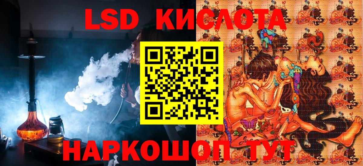 Переславль-Залесский  Наркотические марки 1500мкг  Вход с VPN  Наркотические марки 1500мкг 