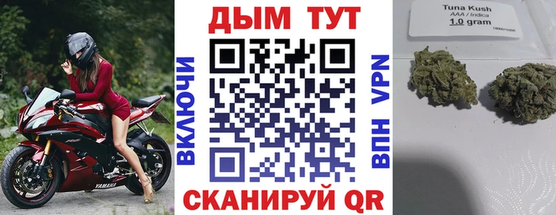 Бошки Шишки марихуана  даркнет клад  Переславль-Залесский 