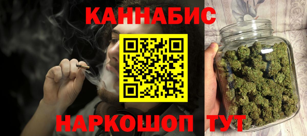 Каннабис MAZAR  МАРИХУАНА план  Переславль-Залесский  Вход с VPN  Бошки марихуана White Widow 