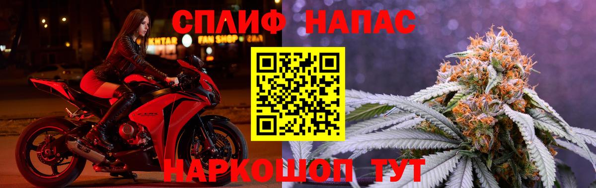 Марихуана тримм Переславль-Залесский